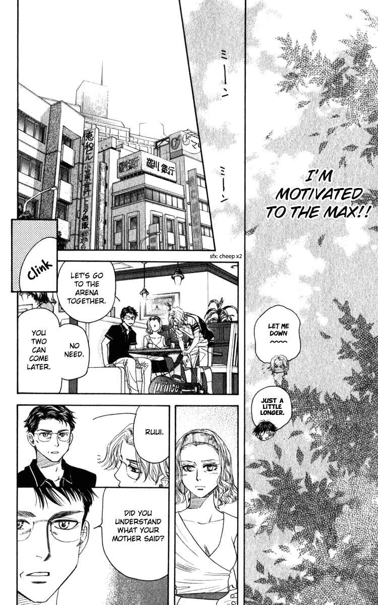 Page 24 Chapter 182 Shanimuni Go