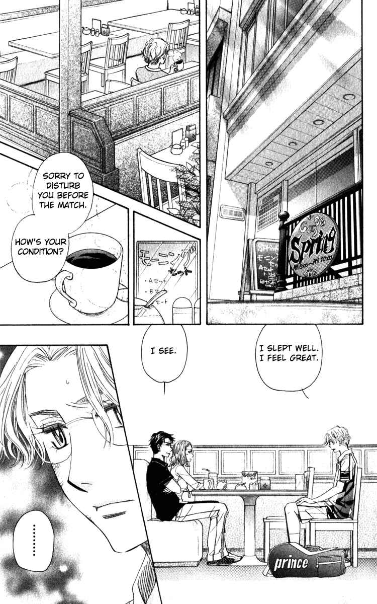 Page 3 Chapter 182 Shanimuni Go