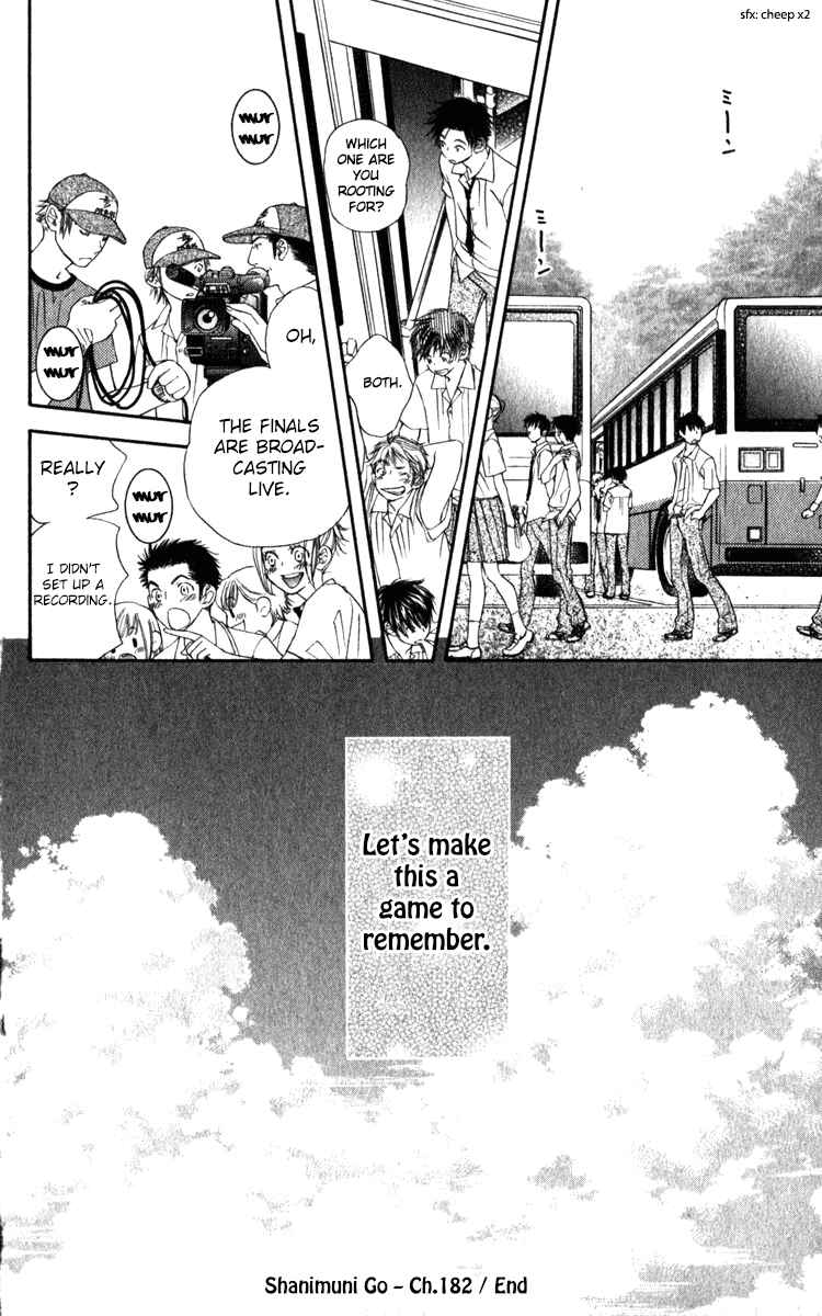 Page 30 Chapter 182 Shanimuni Go
