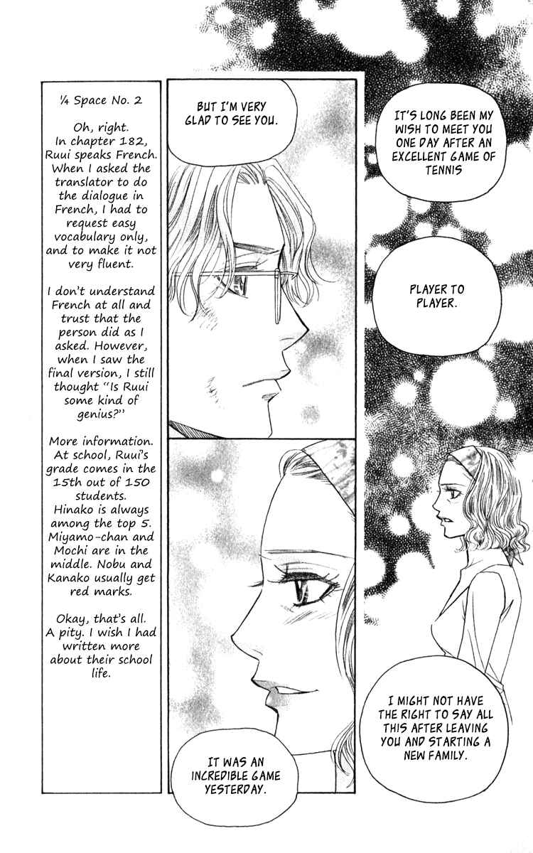 Page 7 Chapter 182 Shanimuni Go