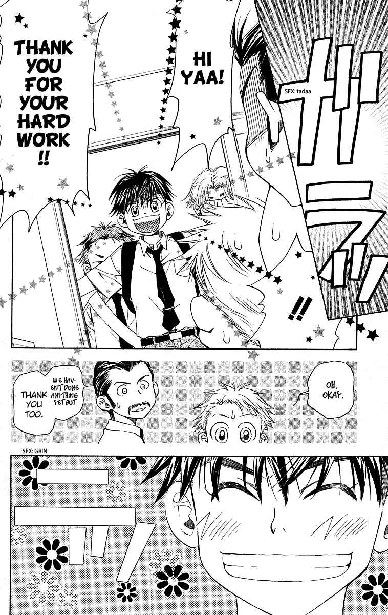 Page 10 Chapter 112 Shanimuni Go