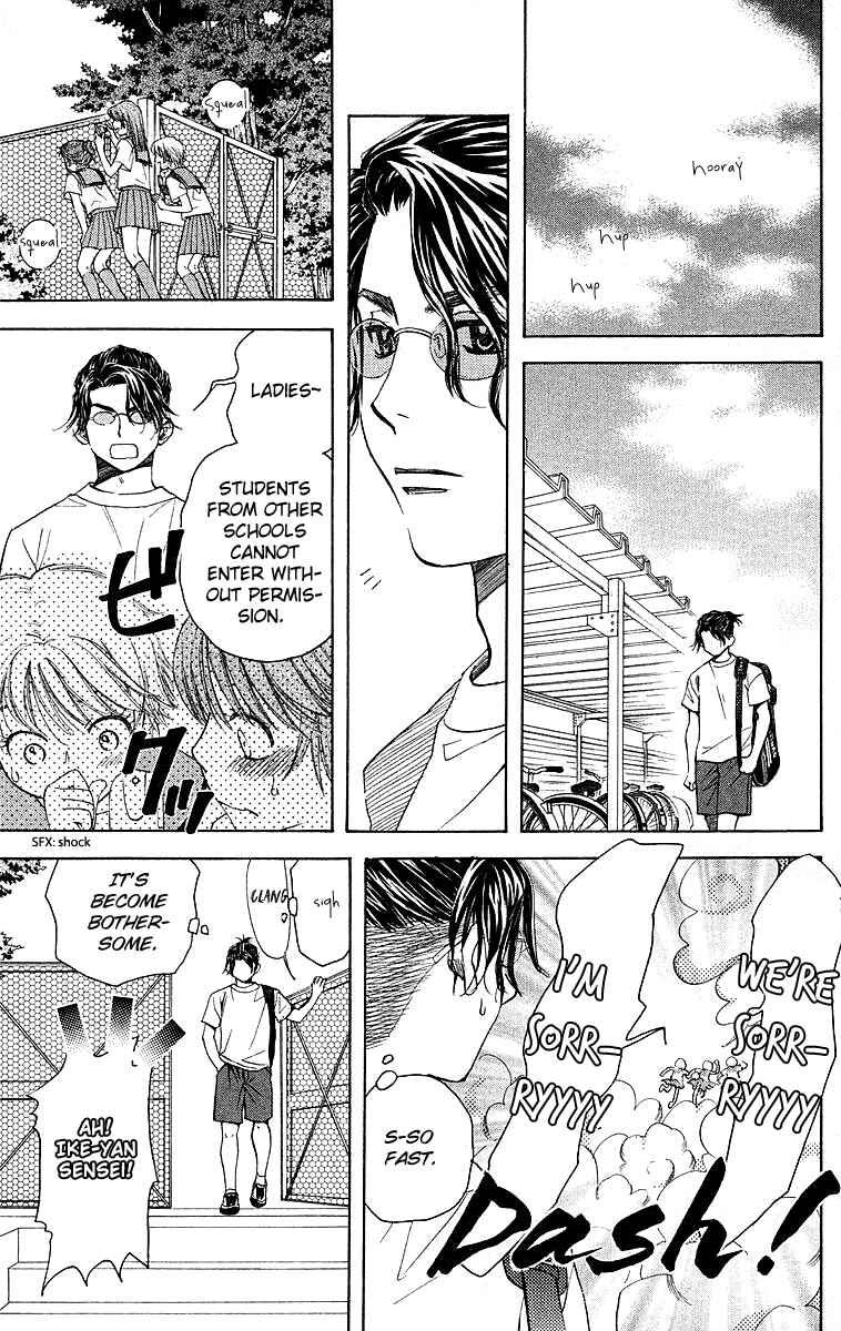 Page 11 Chapter 112 Shanimuni Go