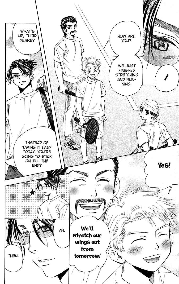Page 12 Chapter 112 Shanimuni Go