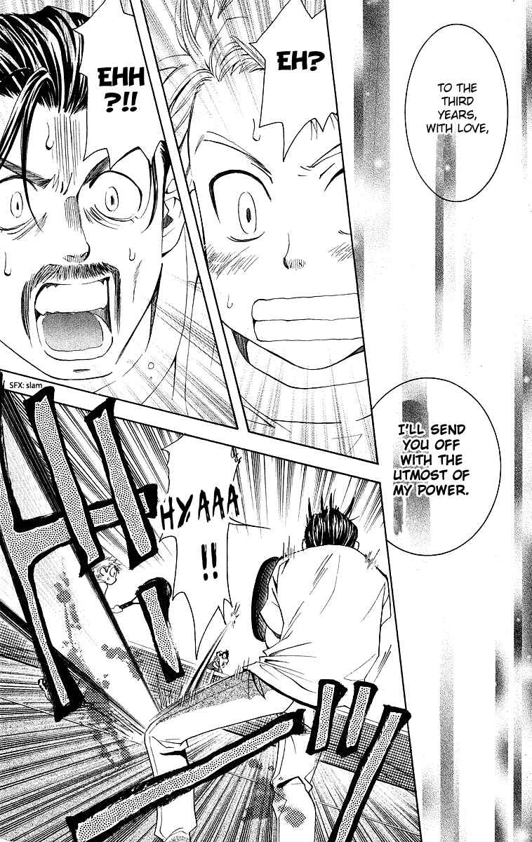 Page 13 Chapter 112 Shanimuni Go