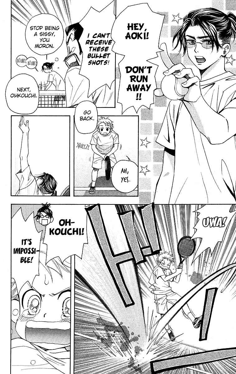 Page 14 Chapter 112 Shanimuni Go