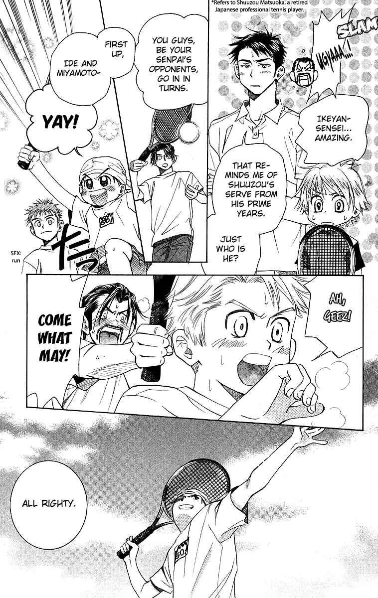 Page 15 Chapter 112 Shanimuni Go