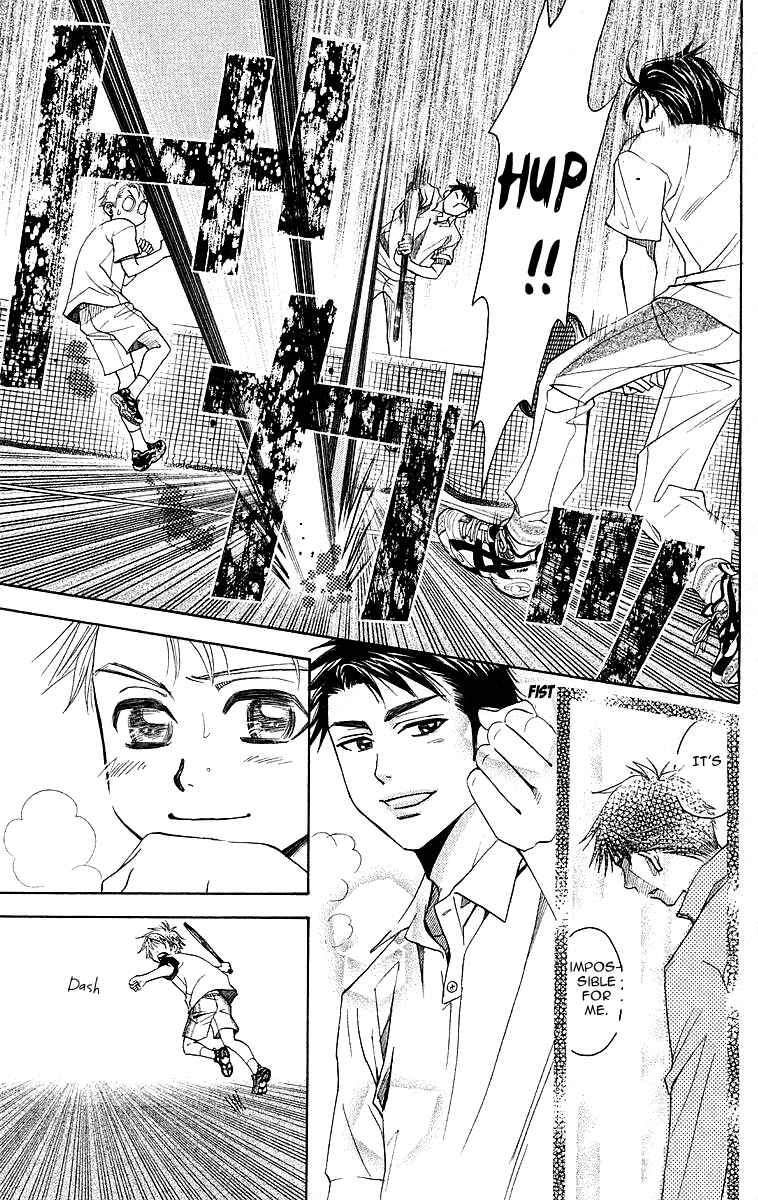 Page 19 Chapter 112 Shanimuni Go