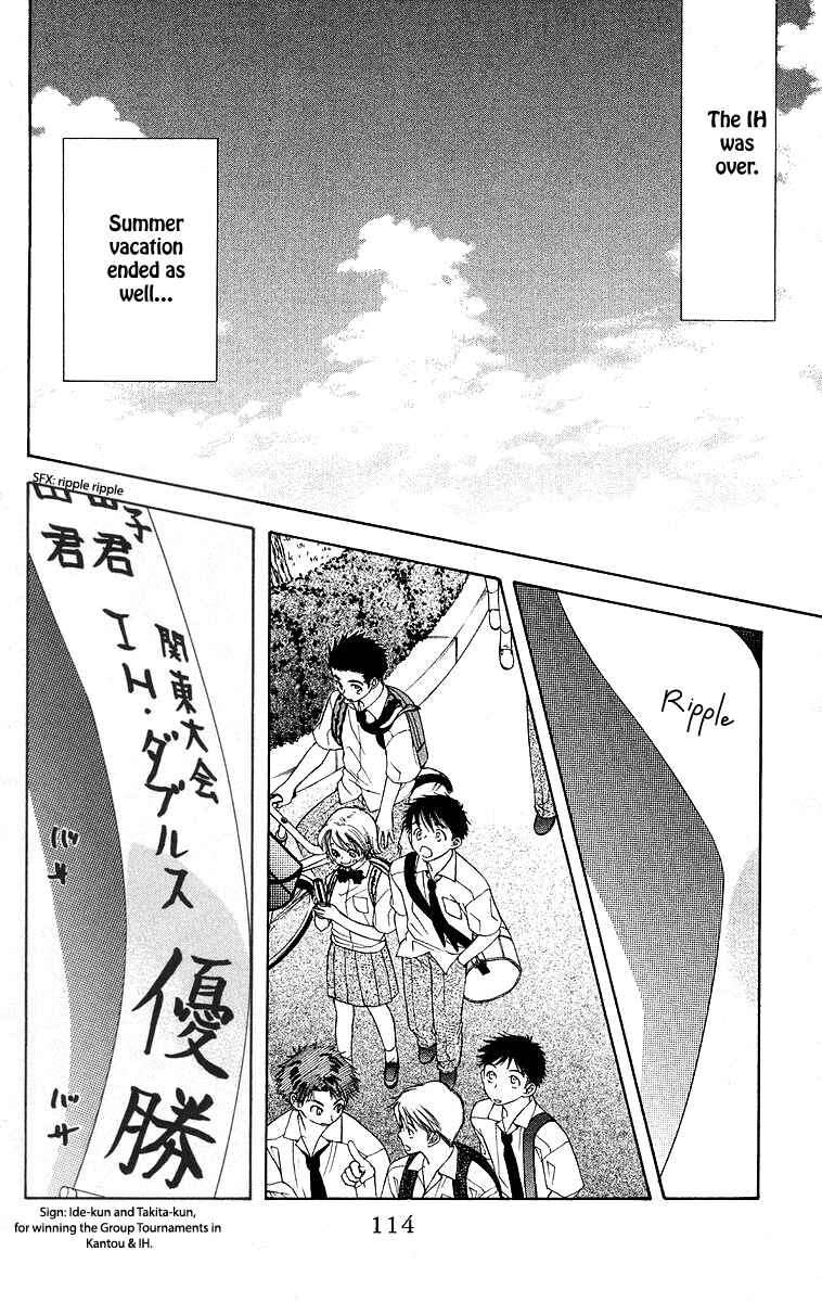 Page 2 Chapter 112 Shanimuni Go