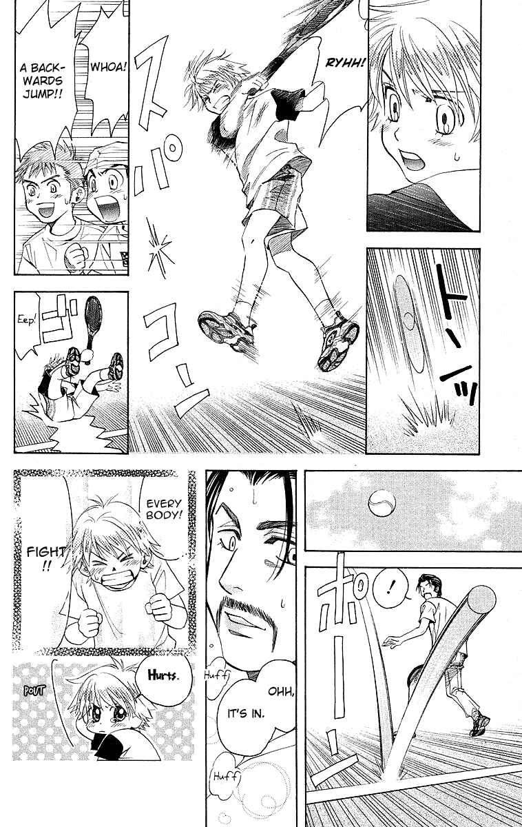 Page 20 Chapter 112 Shanimuni Go