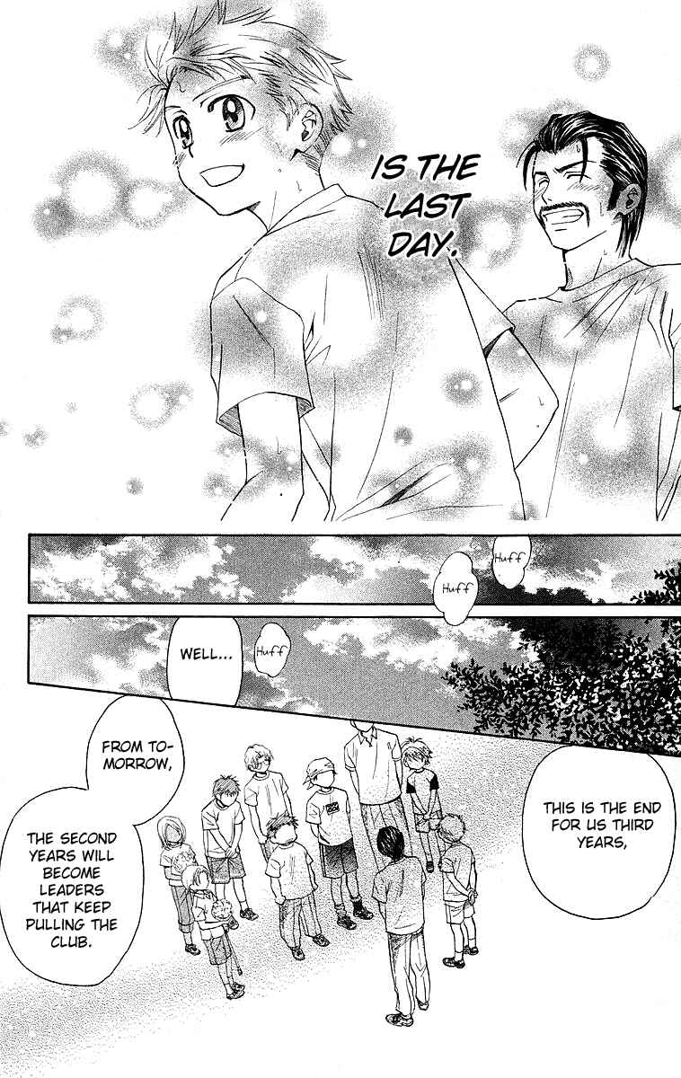 Page 22 Chapter 112 Shanimuni Go