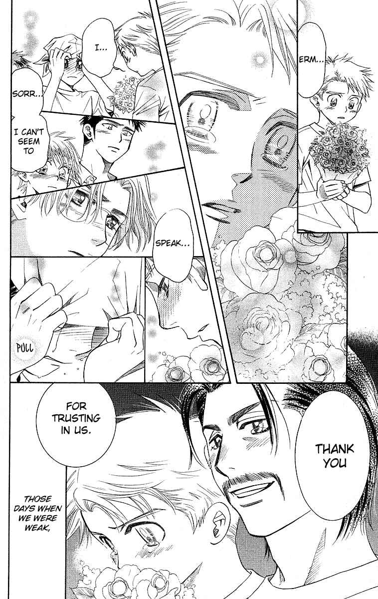 Page 26 Chapter 112 Shanimuni Go
