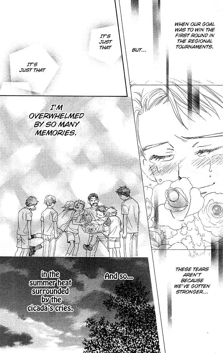 Page 27 Chapter 112 Shanimuni Go