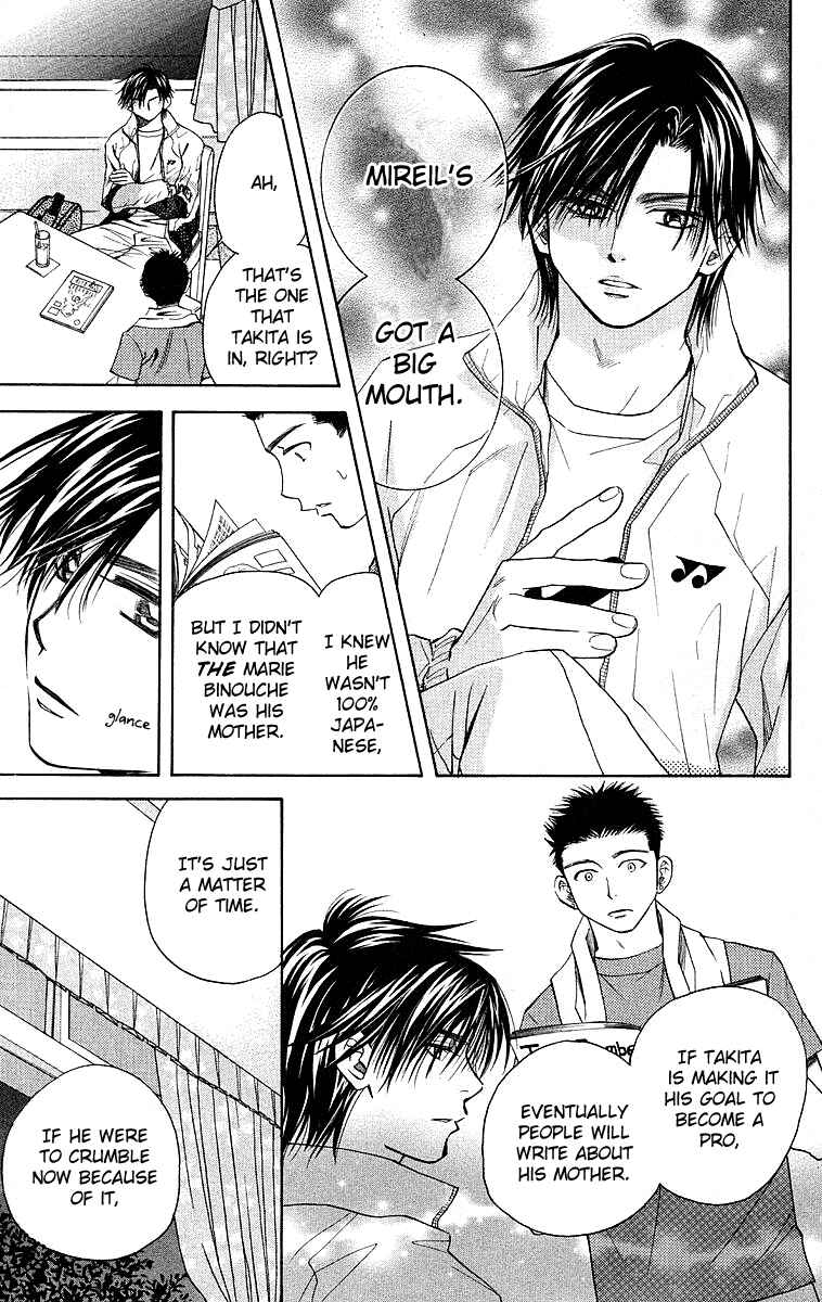 Page 29 Chapter 112 Shanimuni Go