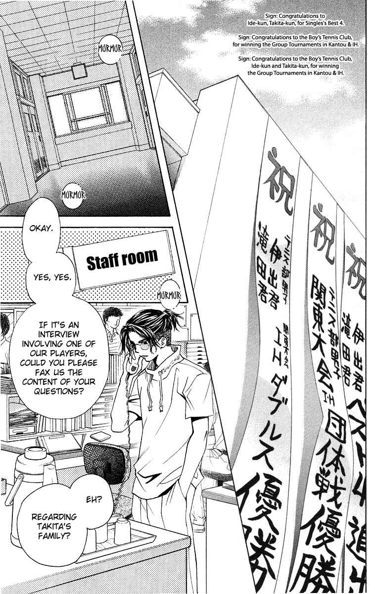 Page 3 Chapter 112 Shanimuni Go
