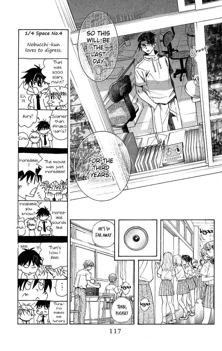 Page 5 Chapter 112 Shanimuni Go