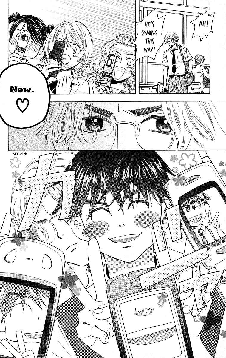 Page 6 Chapter 112 Shanimuni Go