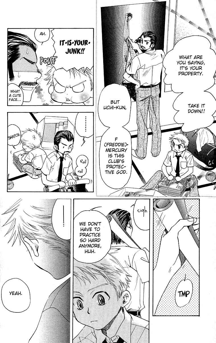 Page 8 Chapter 112 Shanimuni Go