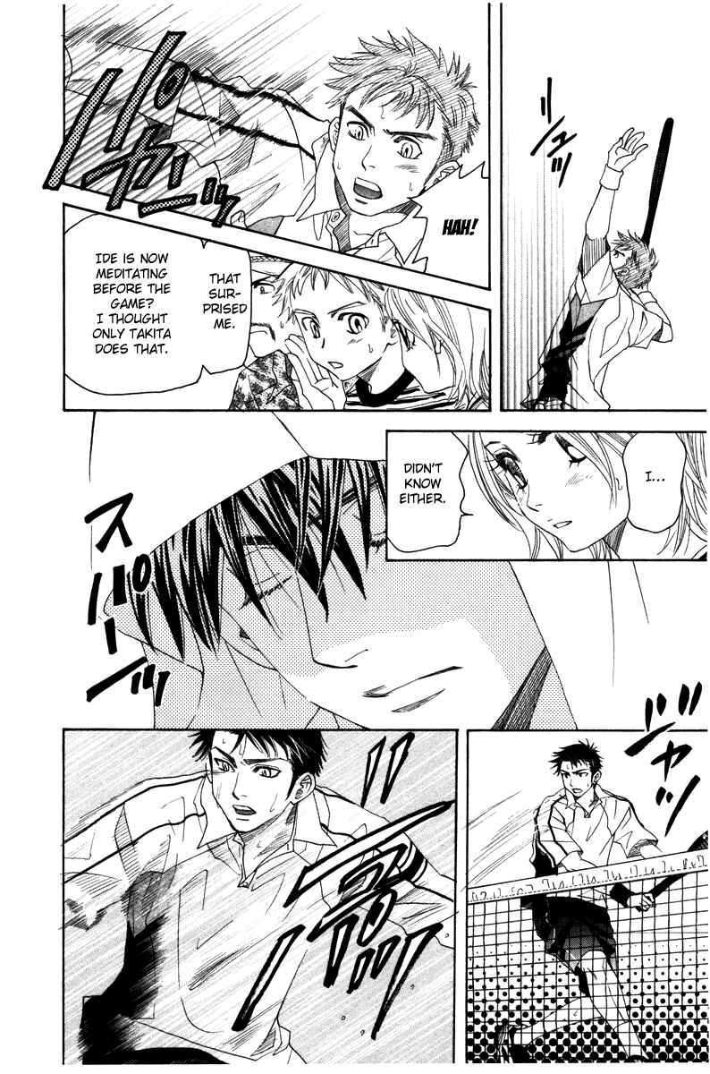 Page 14 Chapter 159 Shanimuni Go