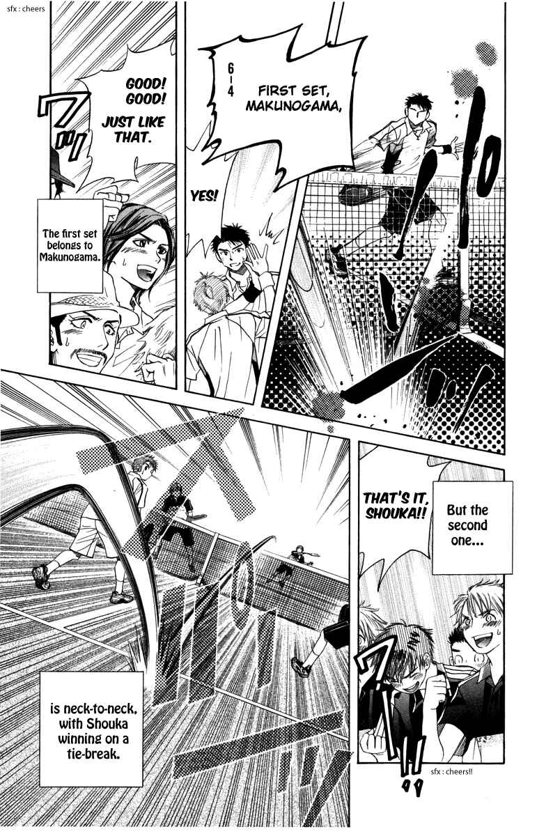 Page 15 Chapter 159 Shanimuni Go
