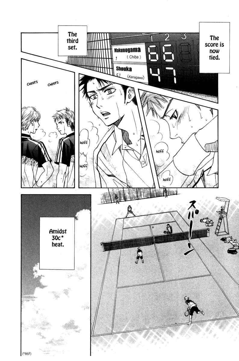 Page 16 Chapter 159 Shanimuni Go