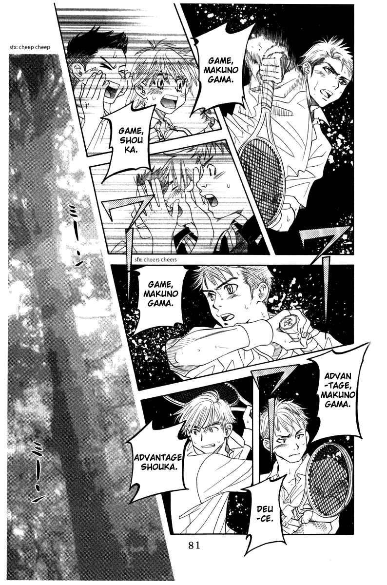 Page 17 Chapter 159 Shanimuni Go