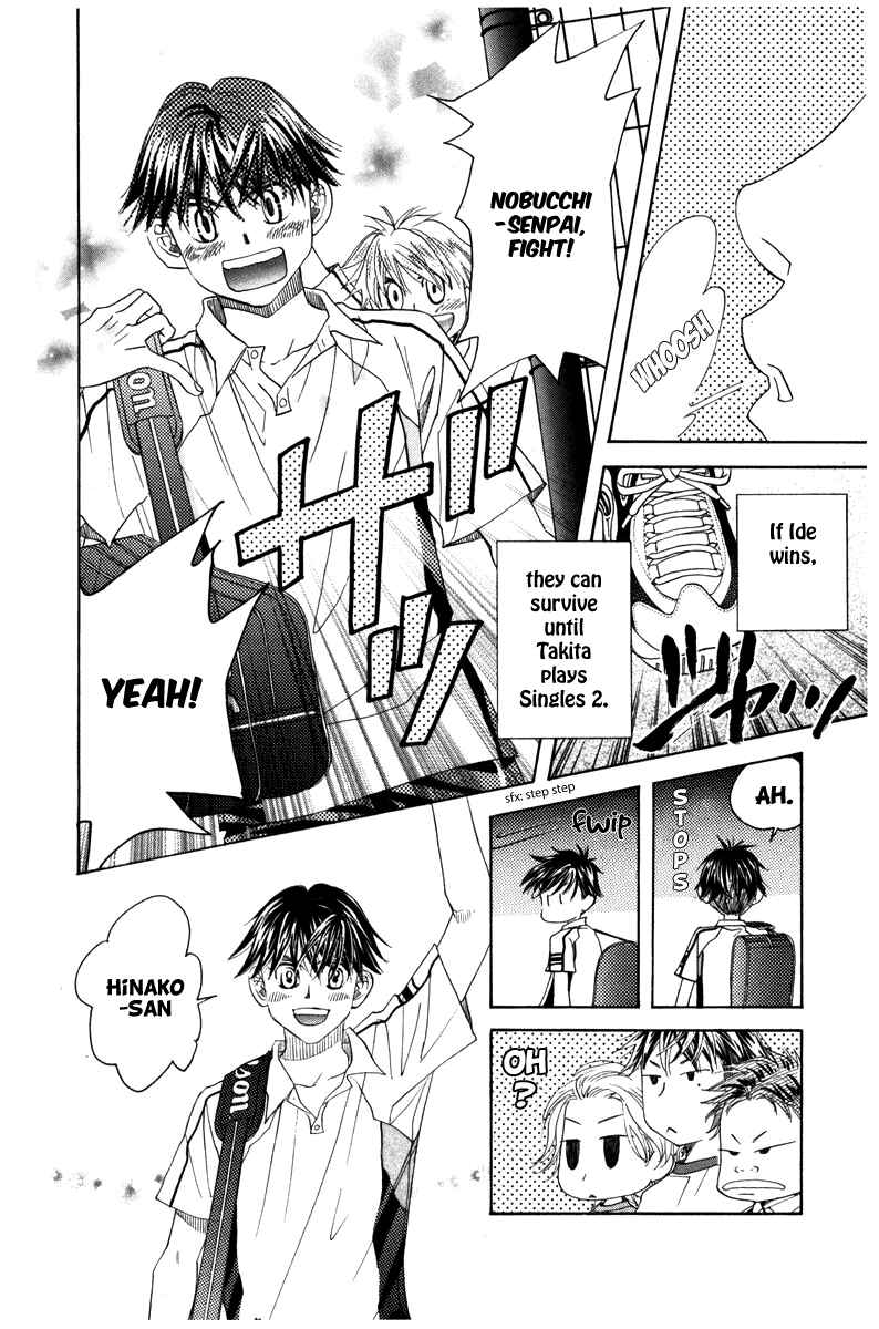 Page 20 Chapter 159 Shanimuni Go