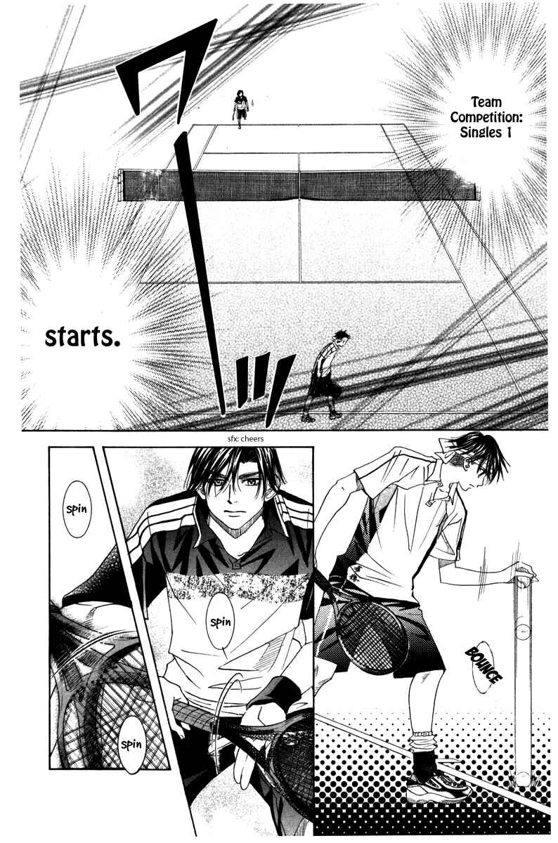 Page 24 Chapter 159 Shanimuni Go