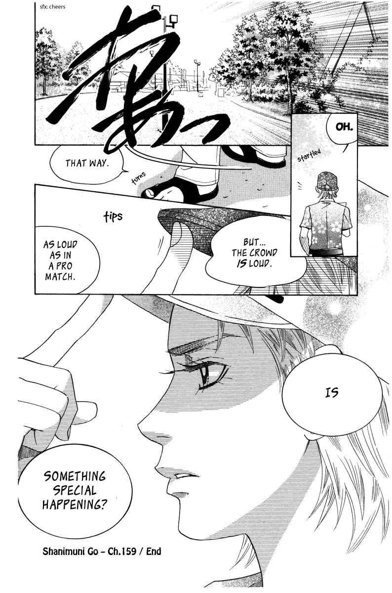 Page 30 Chapter 159 Shanimuni Go