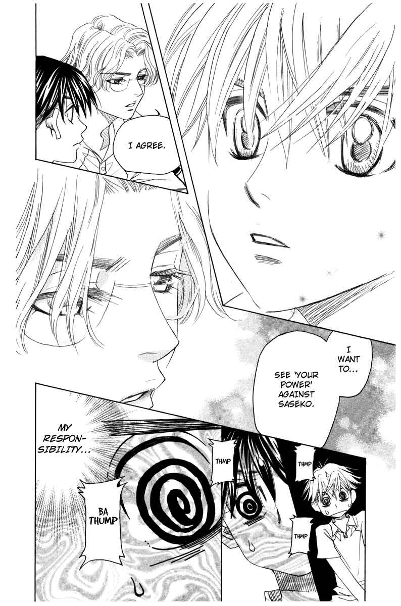 Page 4 Chapter 159 Shanimuni Go