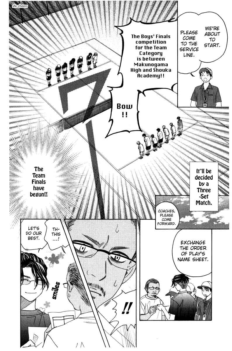Page 8 Chapter 159 Shanimuni Go