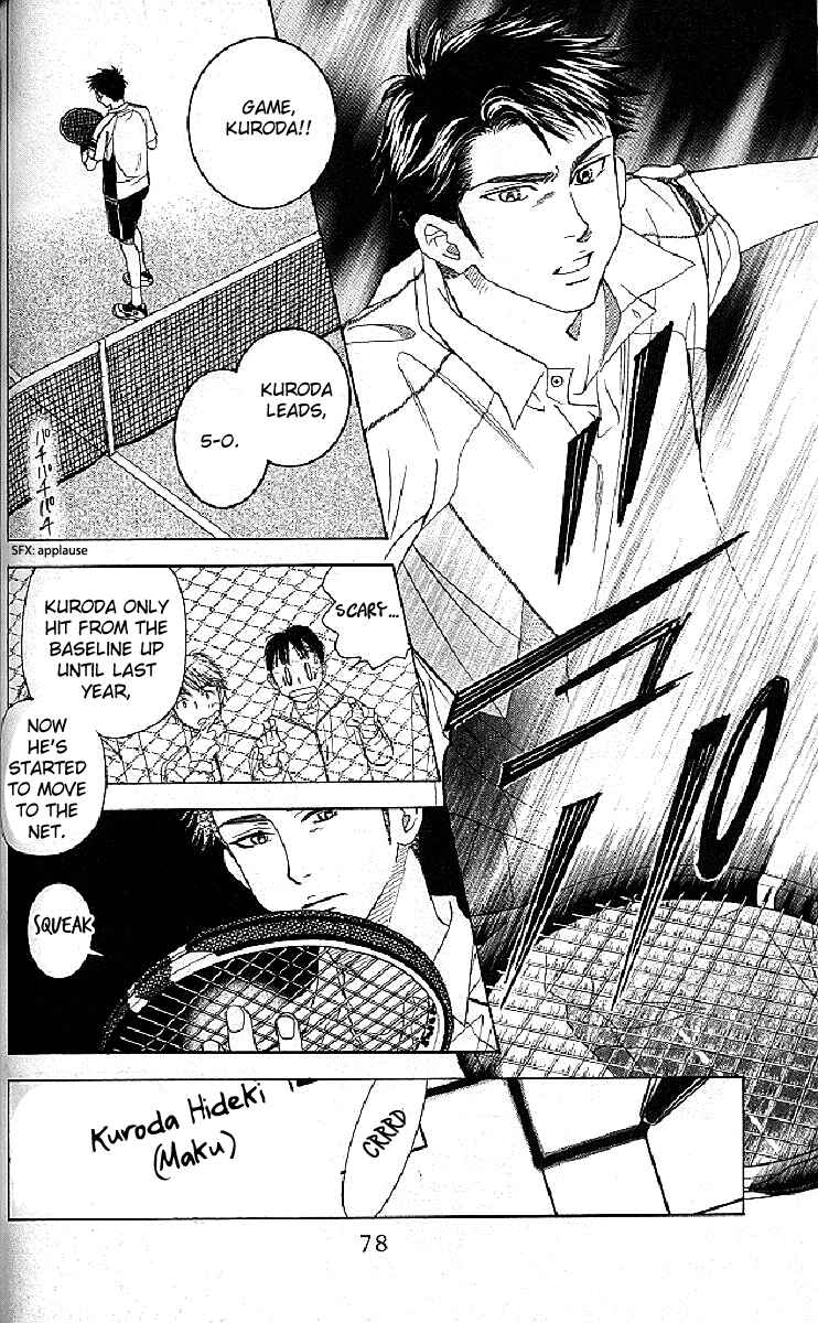 Page 14 Chapter 123 Shanimuni Go