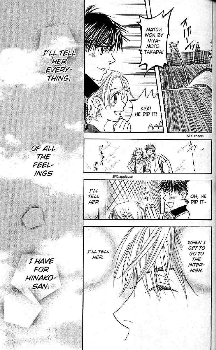 Page 25 Chapter 123 Shanimuni Go