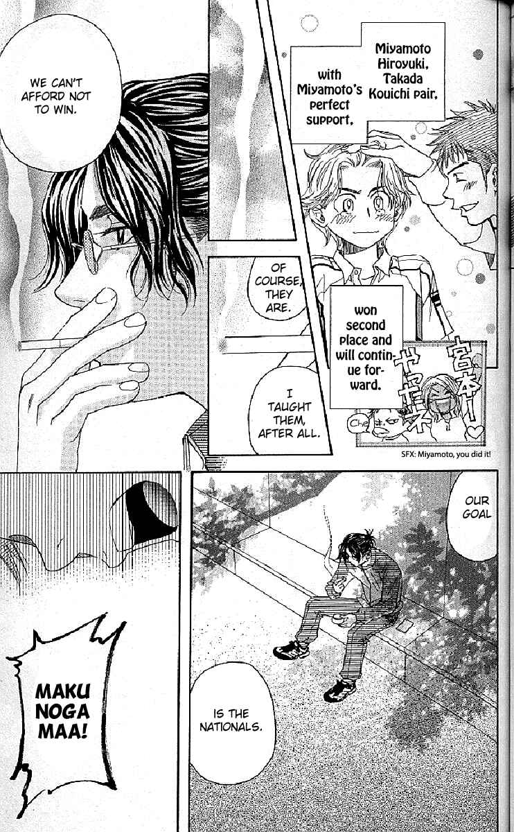 Page 27 Chapter 123 Shanimuni Go