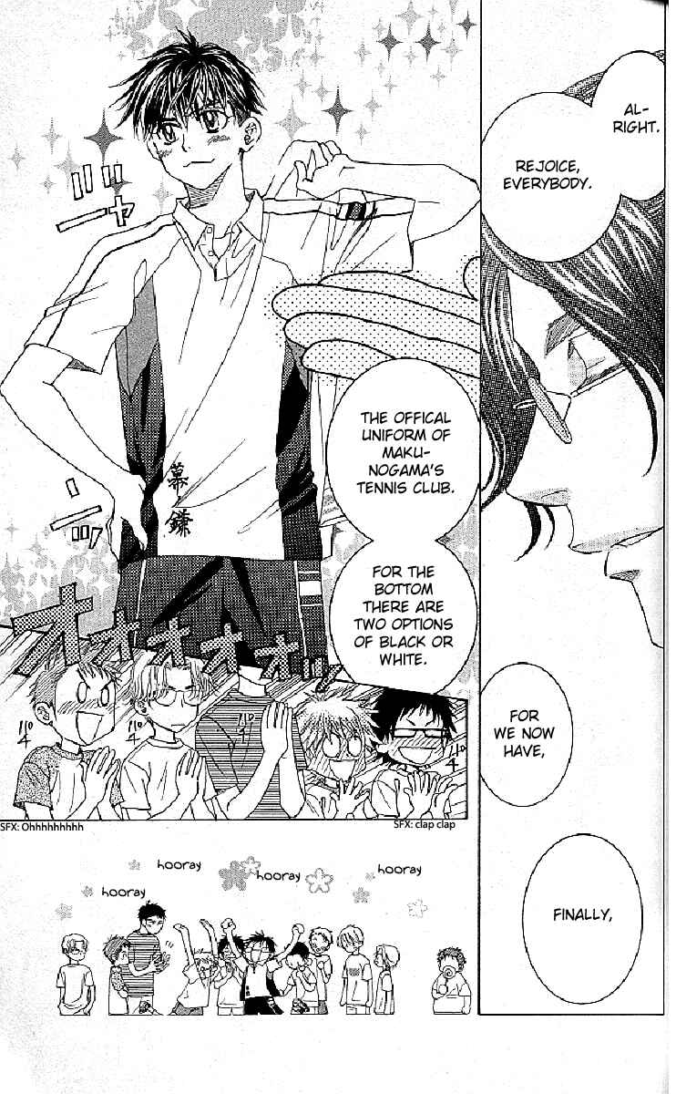 Page 3 Chapter 123 Shanimuni Go
