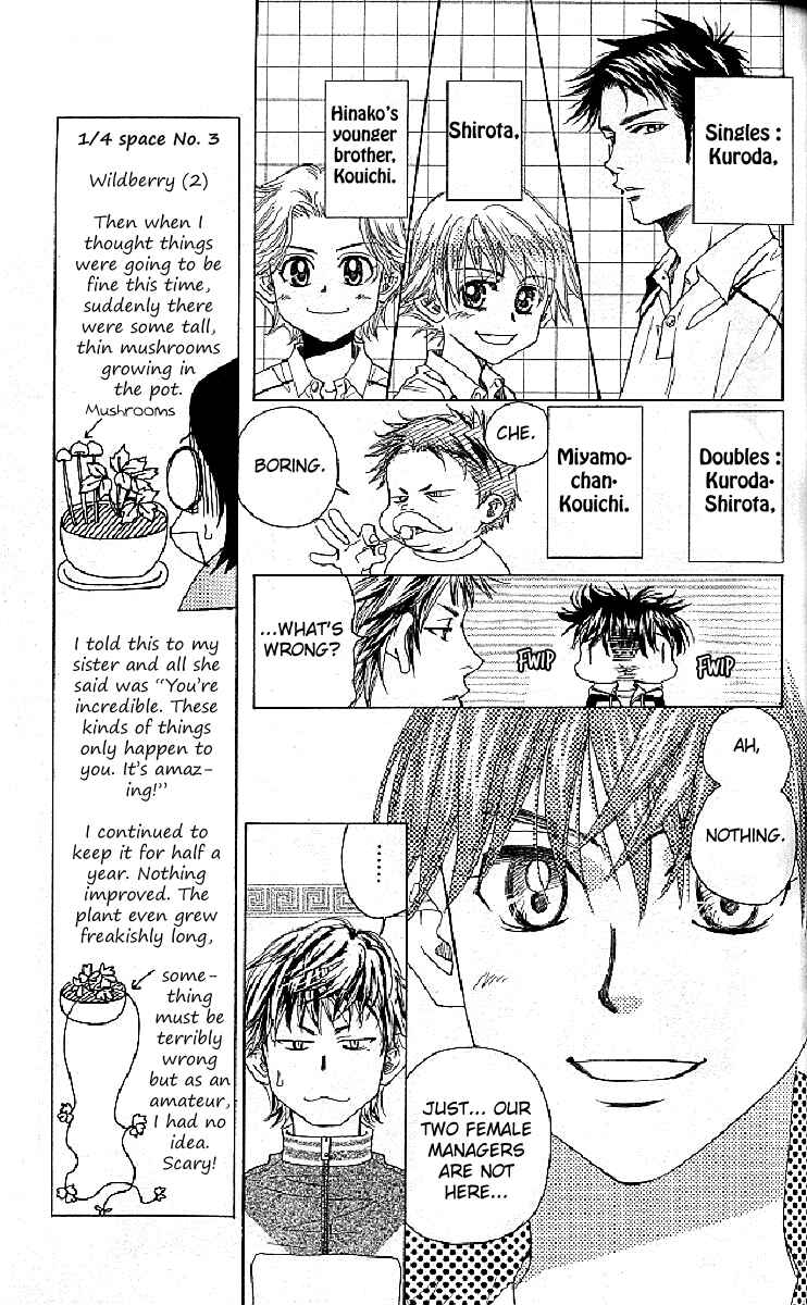 Page 7 Chapter 123 Shanimuni Go