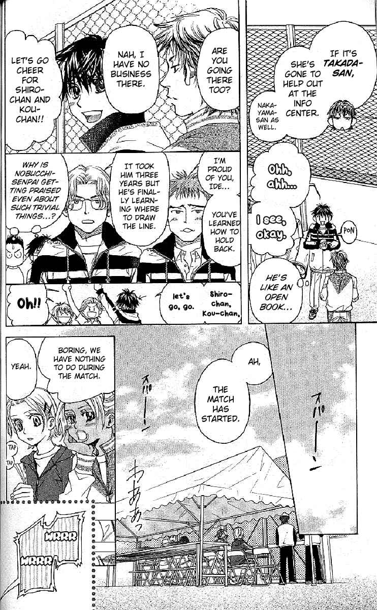 Page 8 Chapter 123 Shanimuni Go