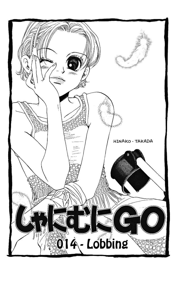 Page 1 Chapter 14 Shanimuni Go