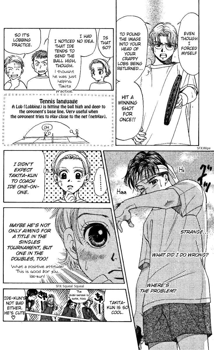 Page 12 Chapter 14 Shanimuni Go
