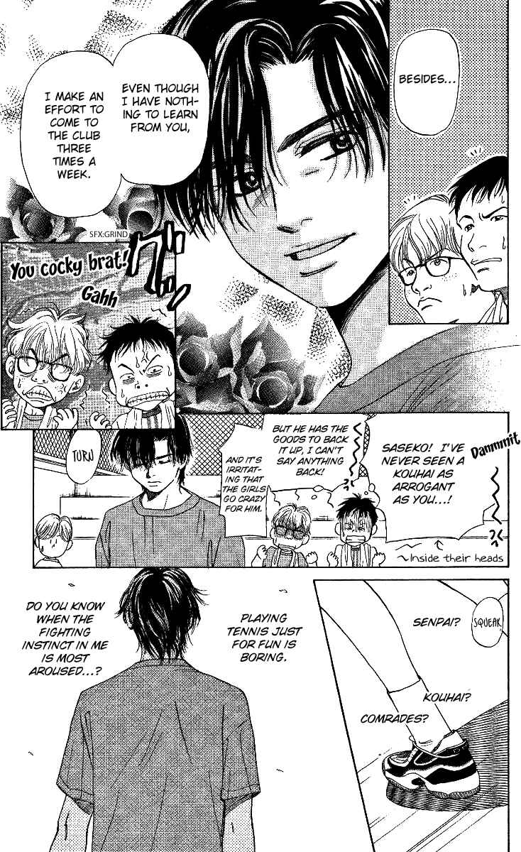 Page 15 Chapter 14 Shanimuni Go