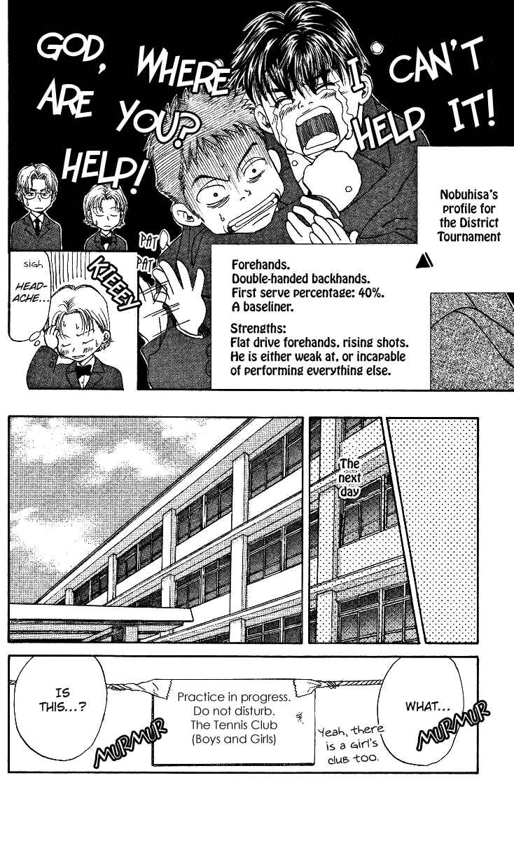 Page 18 Chapter 14 Shanimuni Go
