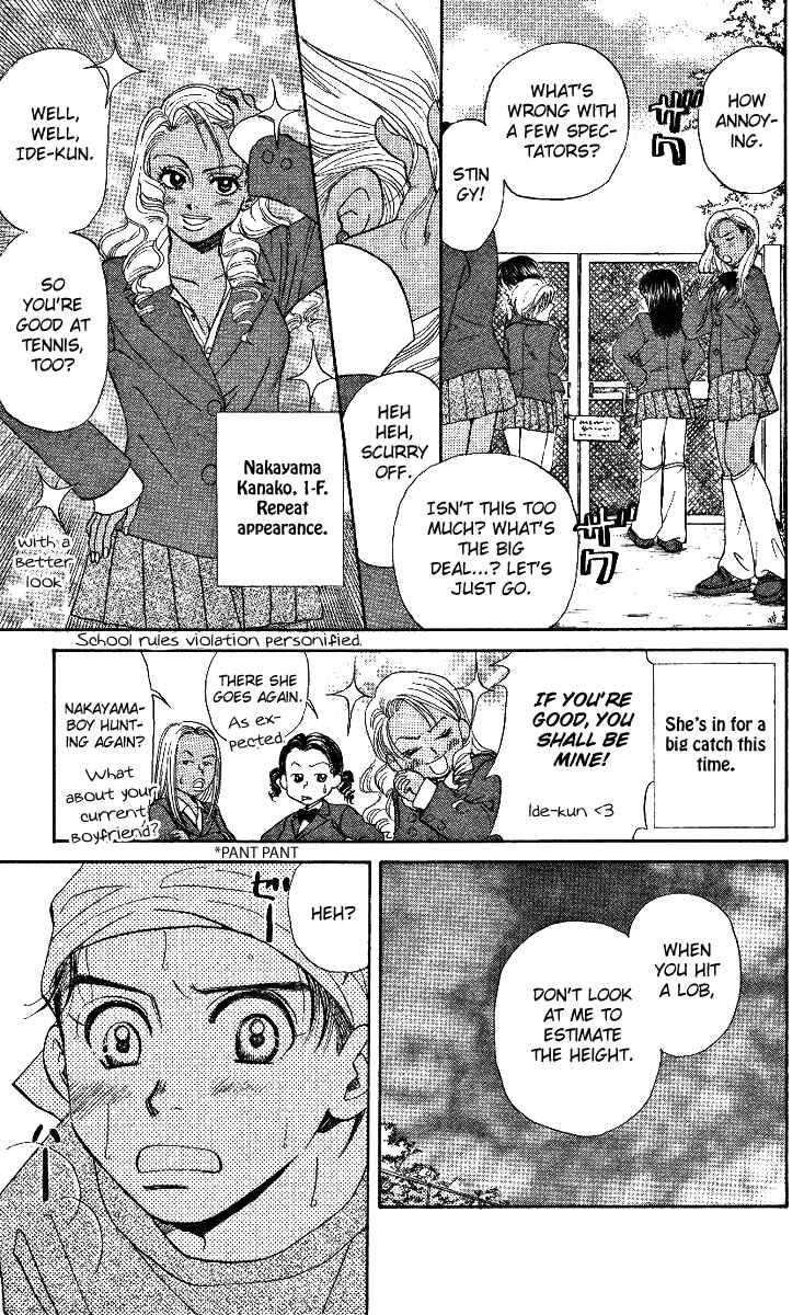 Page 19 Chapter 14 Shanimuni Go