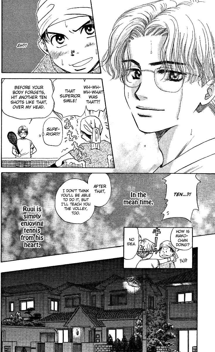 Page 26 Chapter 14 Shanimuni Go