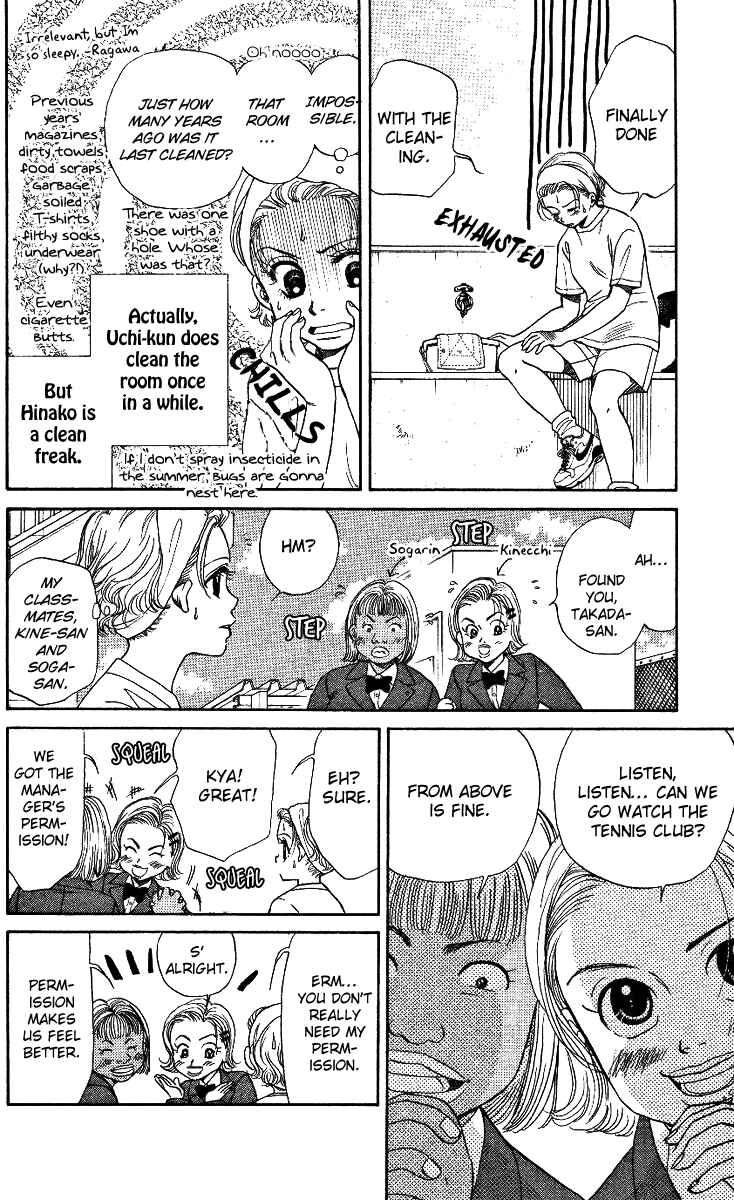 Page 6 Chapter 14 Shanimuni Go