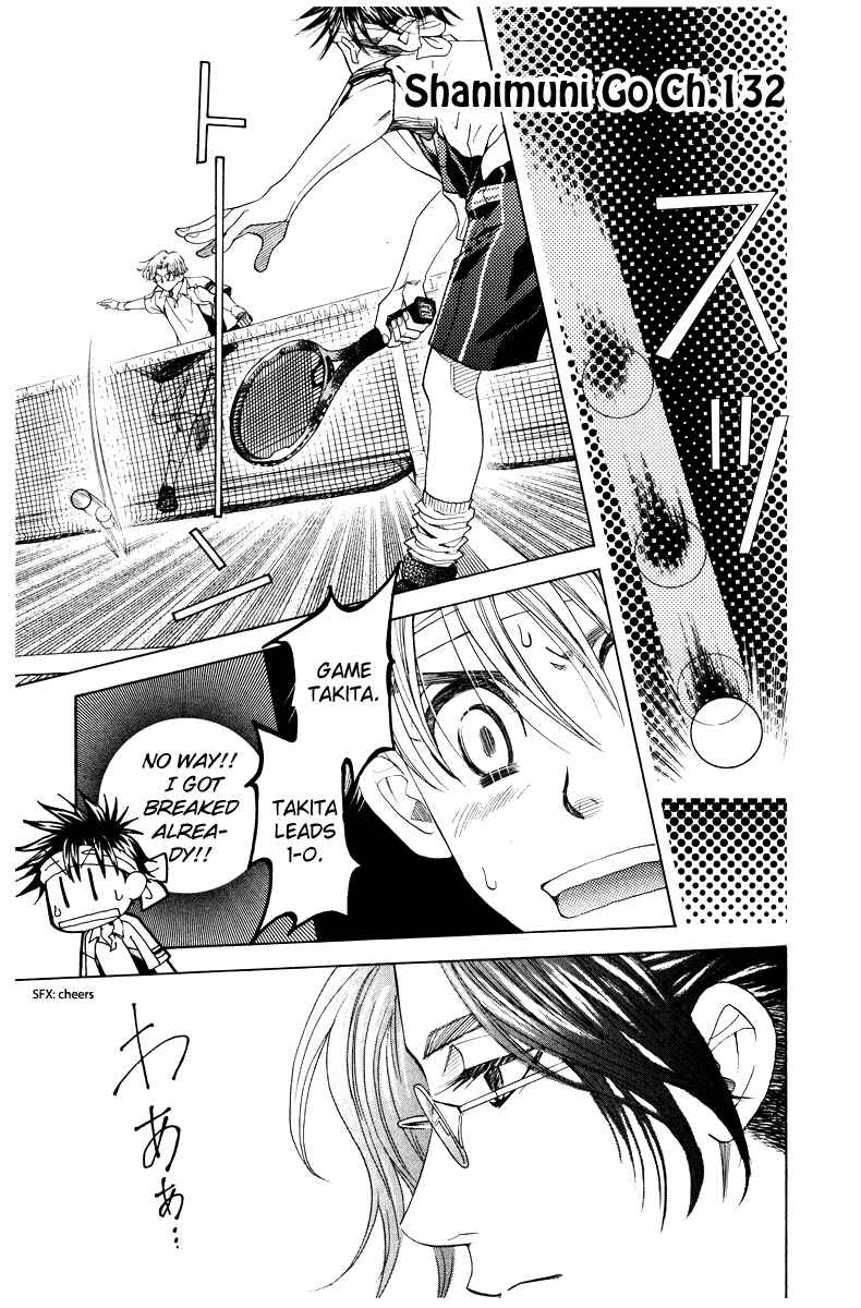 Page 1 Chapter 132 Shanimuni Go