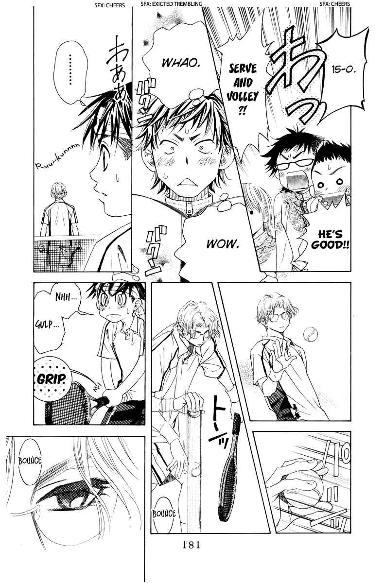 Page 17 Chapter 132 Shanimuni Go