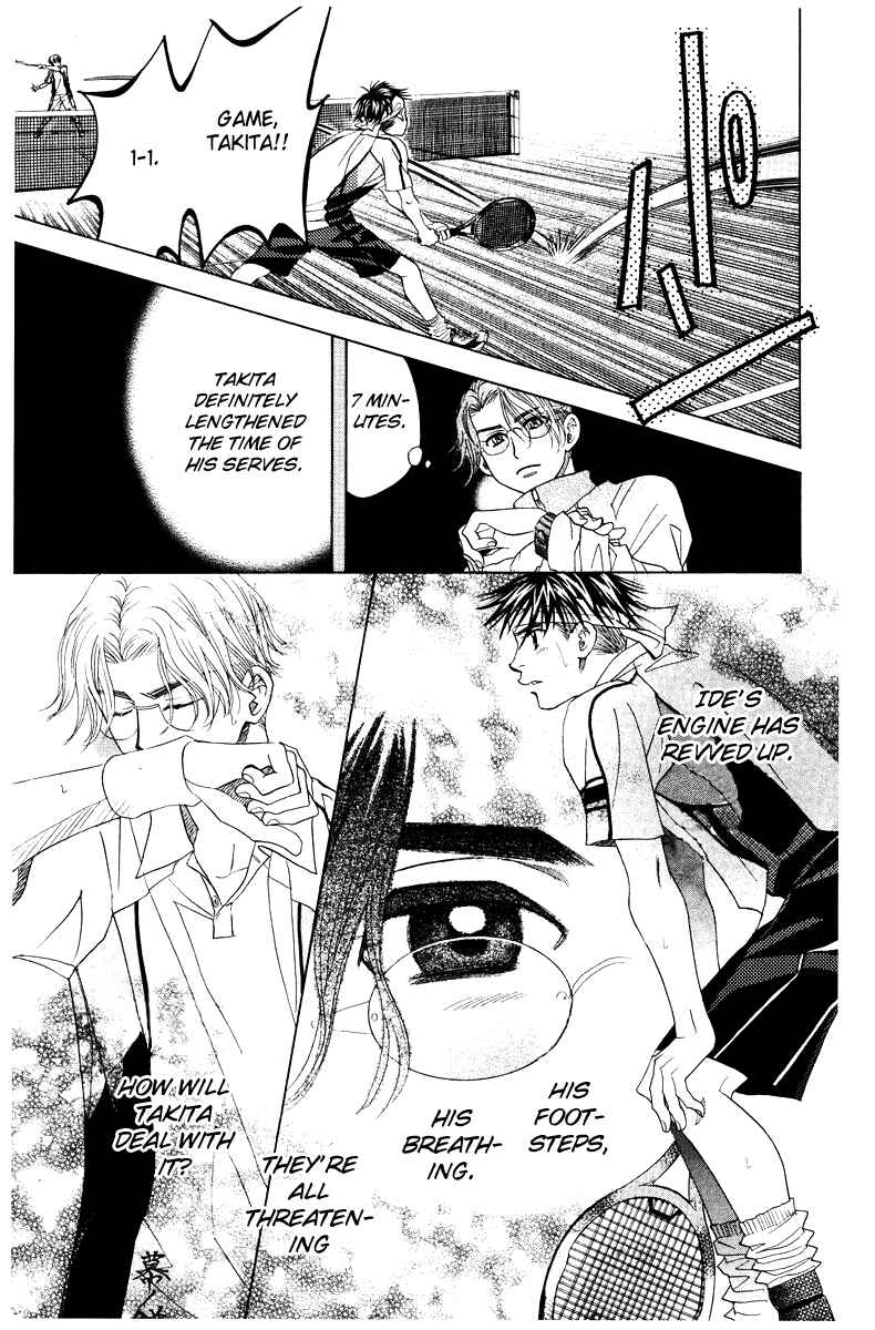 Page 19 Chapter 132 Shanimuni Go