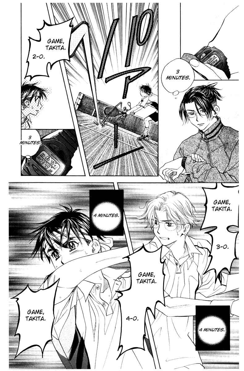Page 2 Chapter 132 Shanimuni Go