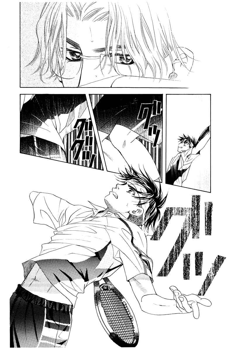 Page 20 Chapter 132 Shanimuni Go