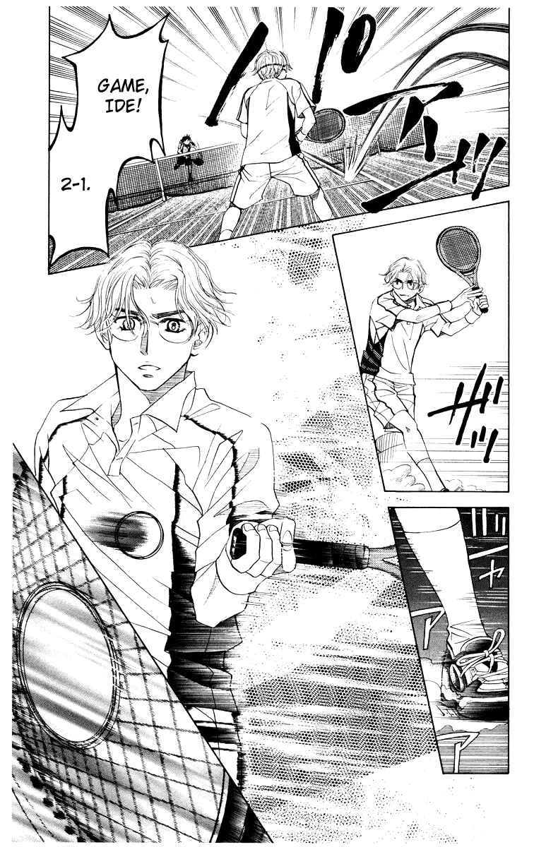 Page 21 Chapter 132 Shanimuni Go