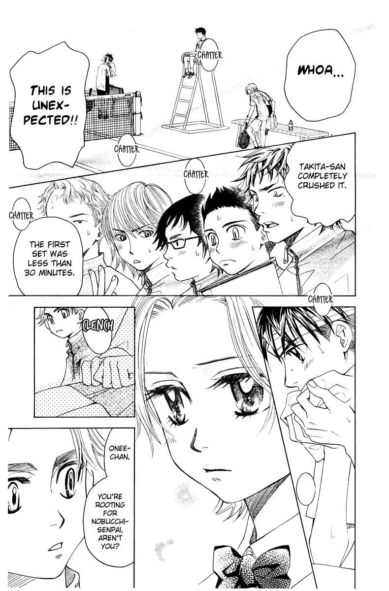 Page 5 Chapter 132 Shanimuni Go